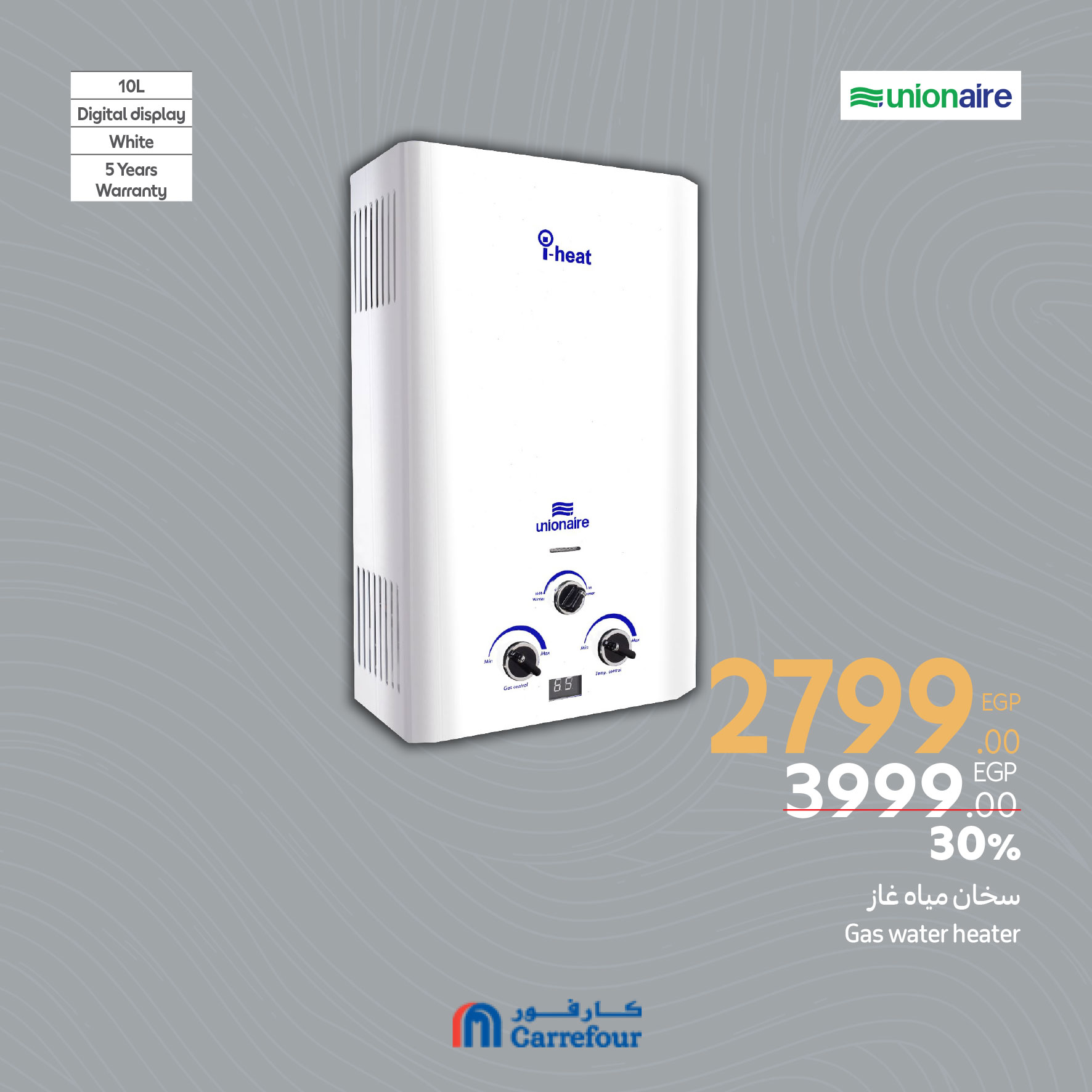 carrefour offers from 13apr to 10apr 2025 عروض كارفور من 13 إبريل حتى 10 إبريل 2025 صفحة رقم 13